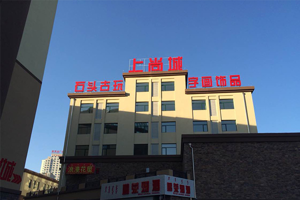未標(biāo)題-2.jpg
